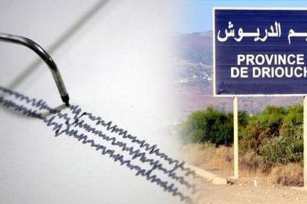 تسجيل هزتين أرضيتين بإقليم الدريوش