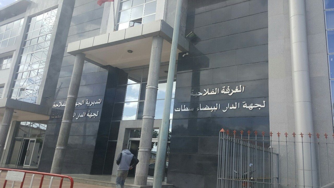 تأجيل انتخاب رئيس الغرفة الفلاحية لجهة الدار البيضاء سطات