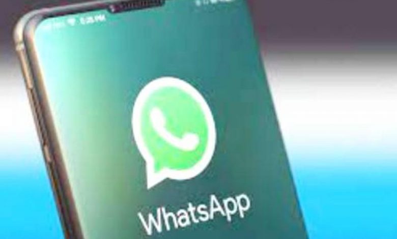 “واتساب” يتراجع عن شروط الخصوصية.. وهذه الفئة المتضررة الوحيدة!