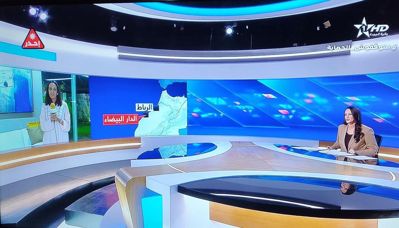 مباركة بوعيدة للقناة الأولى: علمنا بوفاة “الاخ بلفقيه” بعد انتخاب رئيس جهة كلميم واد نون