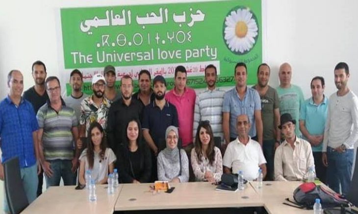 حزب مغربي جديد يستعد لتنظيم مؤتمره التأسيسي في الصحراء المغربية