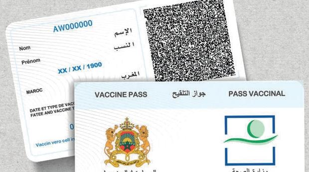 الحكومة تُصدر بلاغا بخصوص “جواز التلقيح” والعودة للحياة الطبيعية بالمغرب