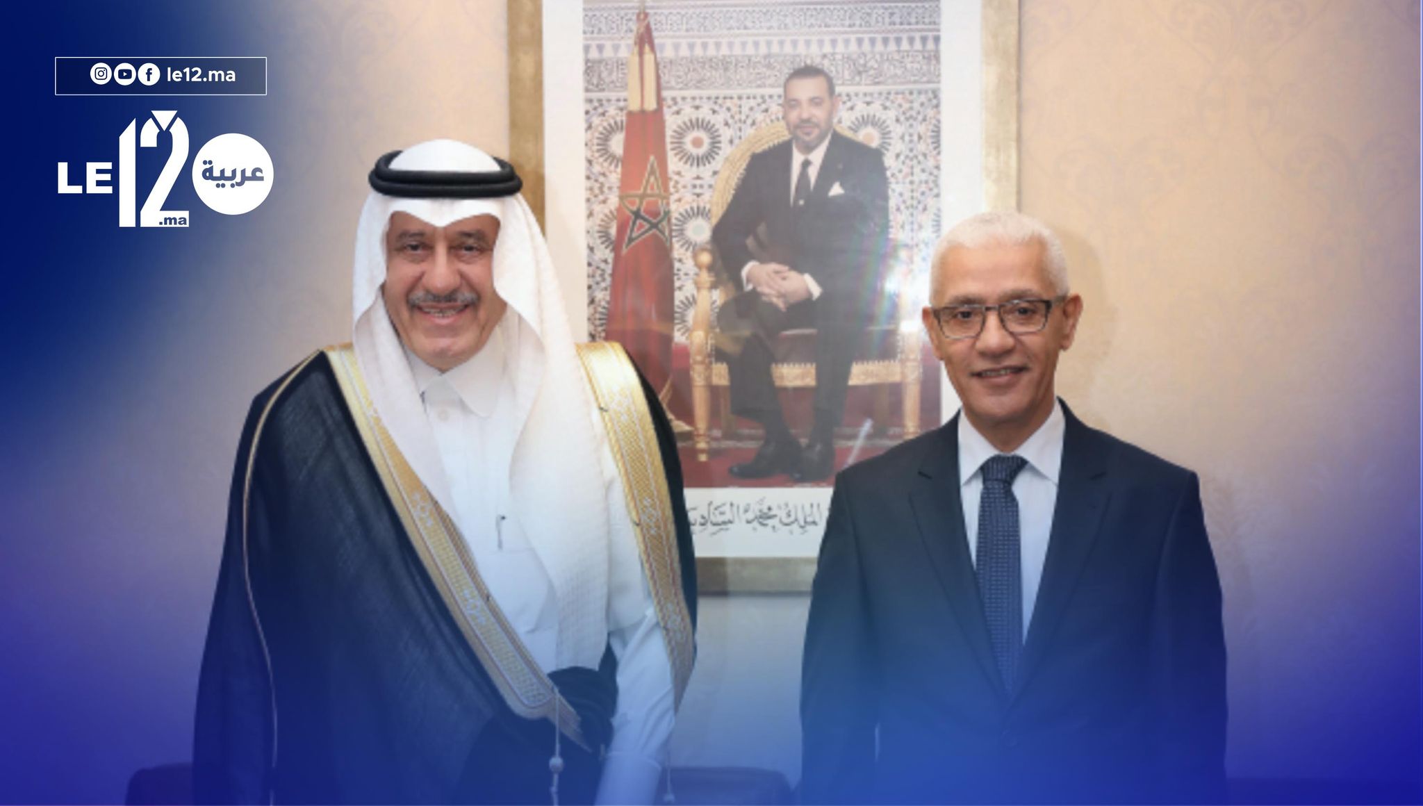 شاهد.. السفير السعودي يؤكد أمام رئيس مجلس النواب دعم السعودية لمغربية الصحراء