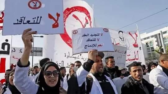 الاحتجاجات الفئوية في المغرب.. جمعيات وتنسيقيات في الشارع بأدوار نقابية وحقوقية