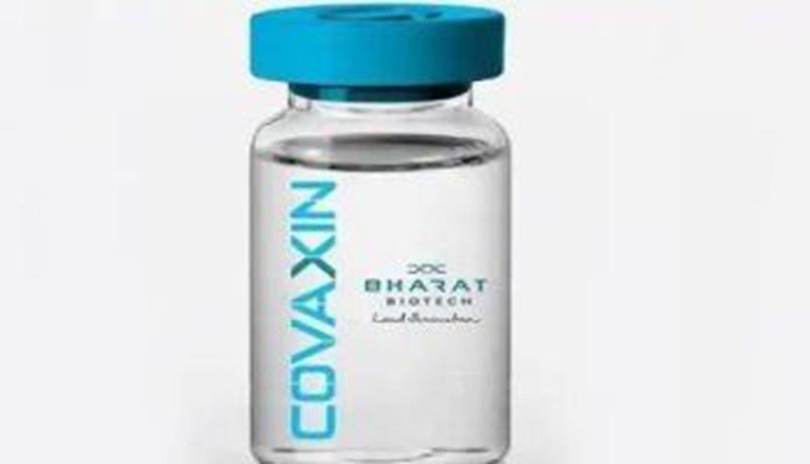 الصحة العالمية.. إعطاء الضوء الأخضر لاستخدام لقاح “كوفاكسين” الهندي في حالات الطوارئ