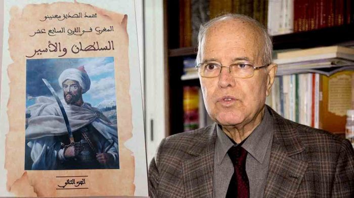 “السلطان والأسير”.. إصدار جديد للكاتب والإعلامي محمد الصديق معنينو