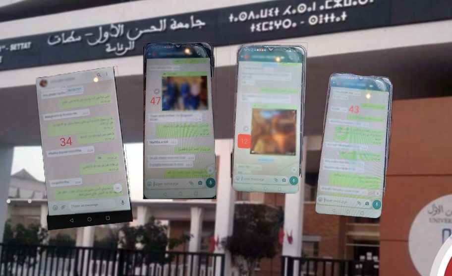 تطورات جديدة في قضية “الجنس مقابل النقط”.. هذا ما قررته المحكمة 
