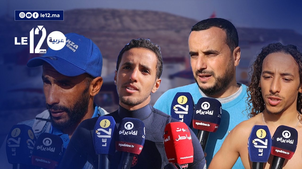 شاهد.. أجواء اليوم الختامي لإقصائيات البطولة الوطنية في السورف والبوديبورد بأكادير