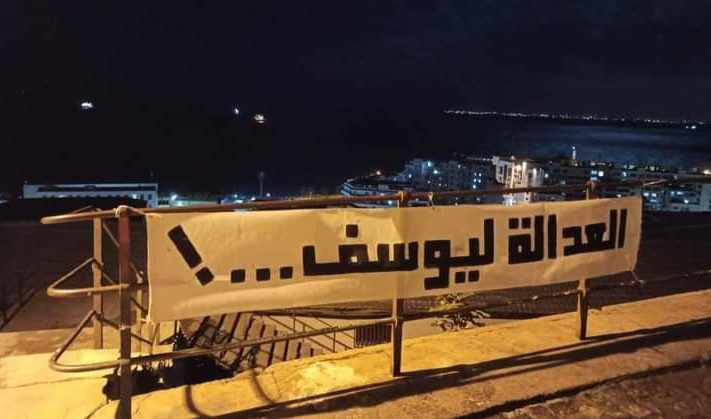 عاجل.. الوكيل العام لدى محكمة الدار البيضاء يكشف 10 حقائق بخصوص قضية “يوسف” 