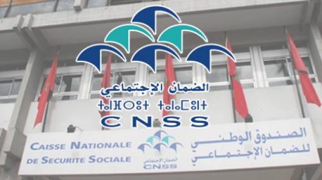 للاستفادة من التعويضات.. الـCNSS يطلق خدمة جديدة