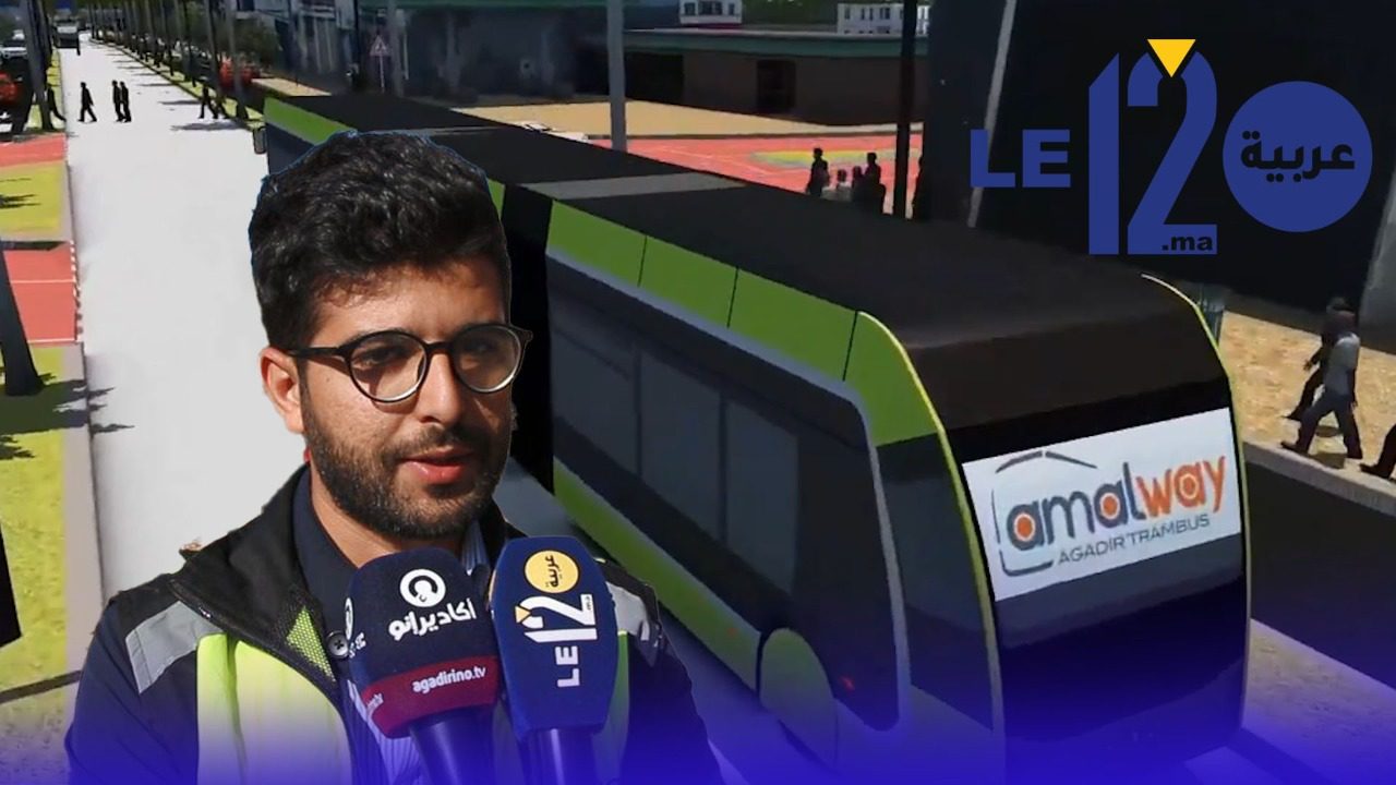 روبورتاج.. حافلات “أمل واي” سترى النور قريبا بأكادير 