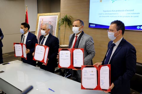صحة.. توقيع بروتوكول اتفاق لتحفيز التصنيع المحلي للمنتجات الطبية