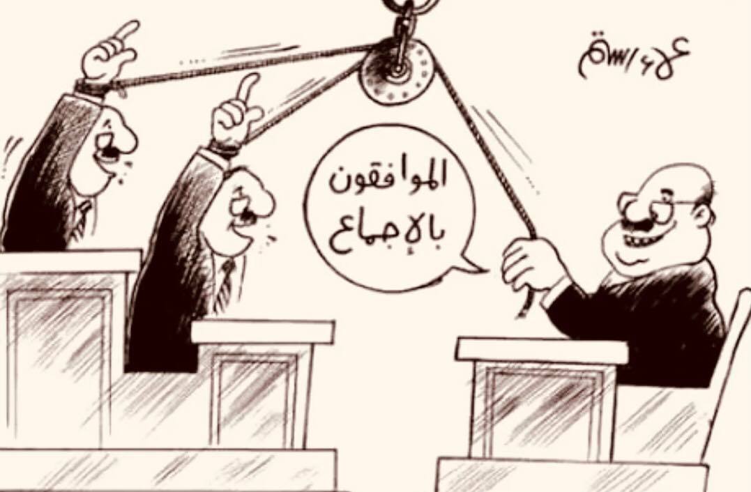 تفاهة رقابية تسود الجلسات البرلمانية