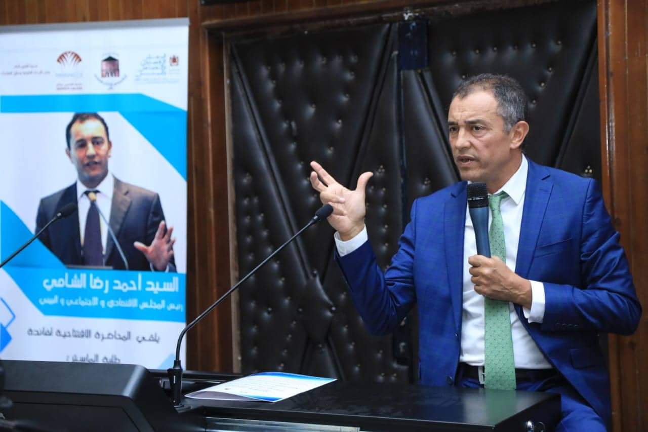 أش واقع؟ . «مجلس الشامي» يوصي بإستعجالية تفعيل إصلاح التقاعد