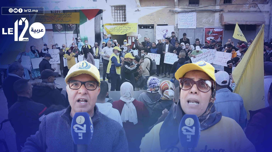 الغلاء القادم من وراء البحار يخرج الفيدراليون لشارع الإحتجاج