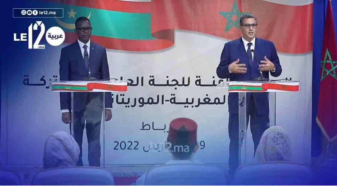 المغرب – موريتانيا. أخنوش: “الدورة الثامنة كانت ناجحة” (فيديو)