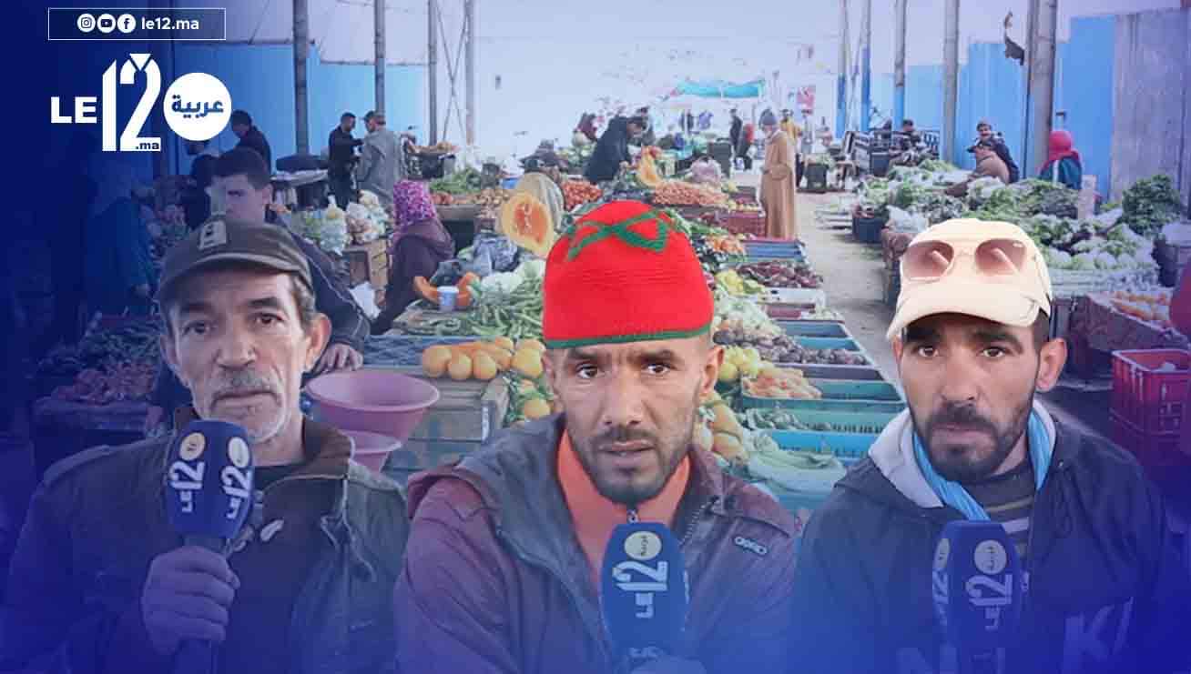 ربورتاج القنيطرة . خضارة : ثمن ماطيشة طاح و النقالة سبب لغلاء