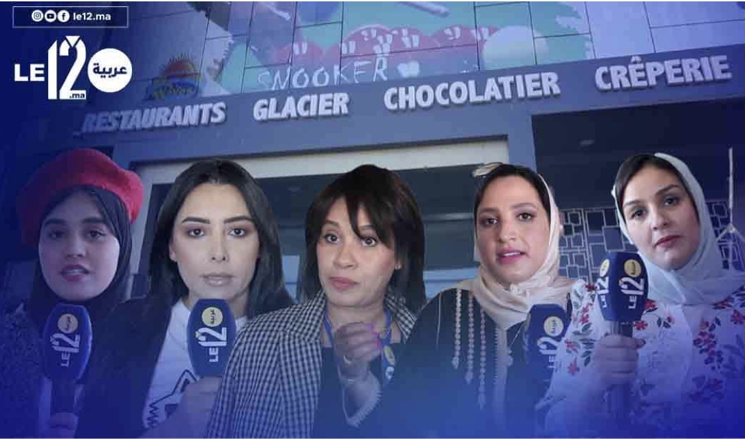 عارضات معرض القنيطرة يحكين قصص نجاحهن ويدعون هواة التسوق لمعرضهن