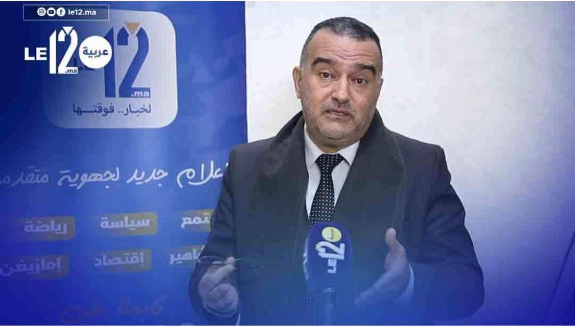 التايب.. إسبانيا أدركت أن المغرب يبني شراكاته الاستراتيجية على أساس إحترام وحدته الترابية (فيديو) 