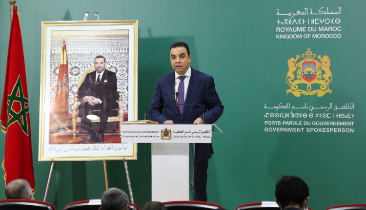 الحكومة تصادق على مشروع تحديد الـمِلْكِ العمومي للدولة