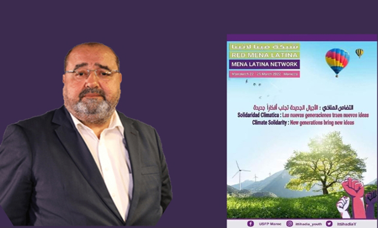 لشكر.. نهج النمو الأخضر فرصة لتجاوز أنماط الإنتاج والاستهلاك الغير مستدامة