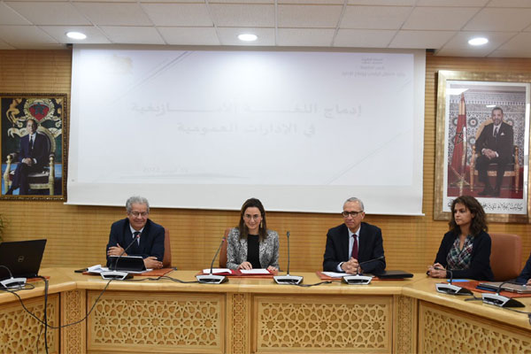 مزور توقعُ منشوراً لإدماج اللغة الأمازيغية في الإدارات العمومية