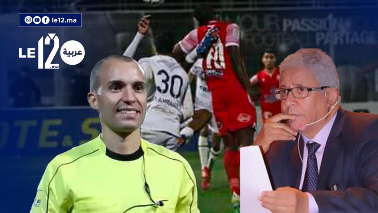 شاهد.. الفلكي يهاجم حكم لقاء آسفي والوداد ويتحدى لجنة الأخلاقيات