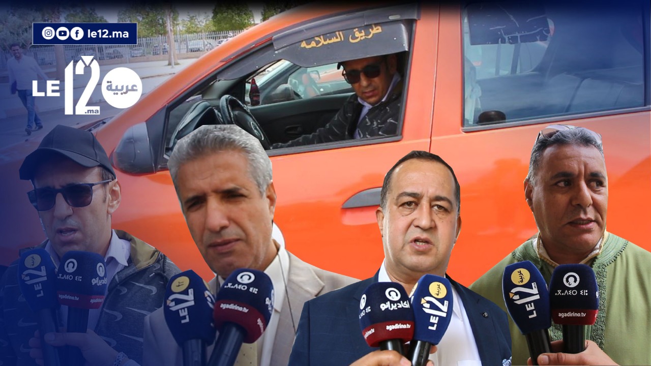 شاهد. مبادرة غير مسبوقة تهم سائقي سيارات الأجرة بأكادير 