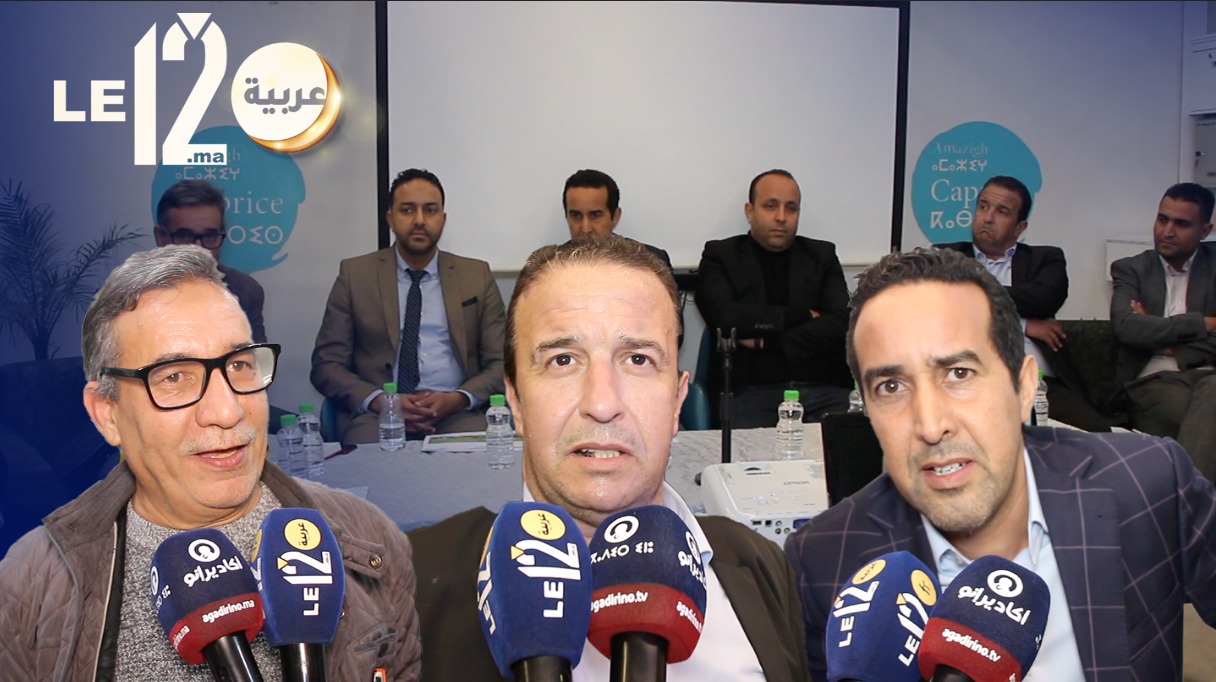 فعاليات مدنية وسياسية تناقش برنامج التنمية الحضرية لأكادير