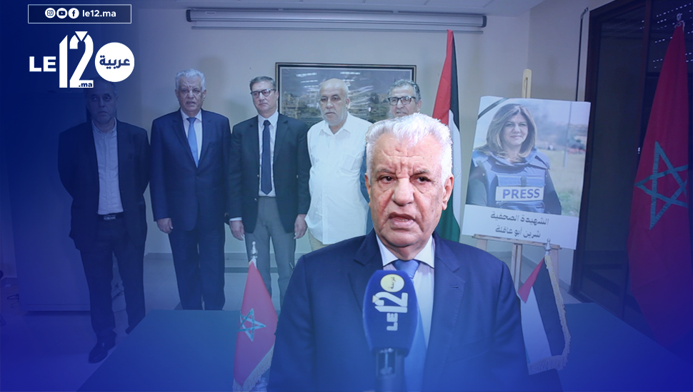 سفير دولة فلسطين: المغرب بلد حاضن وبشكل قوي للقضية الفلسطنية    