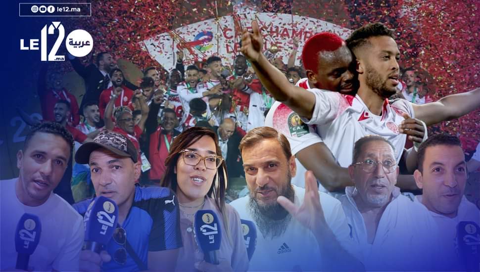 جماهير الوداد في مراكش تحتفل بالتتويج على حساب فريق الأهلي( فيديو)