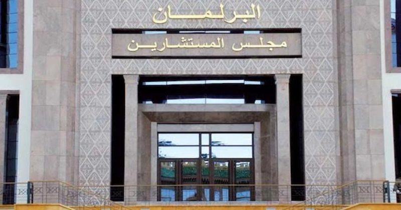 مجلس المستشارين ينظم الدورة 9 للمنتدى البرلماني الدولي للعدالة الاجتماعية