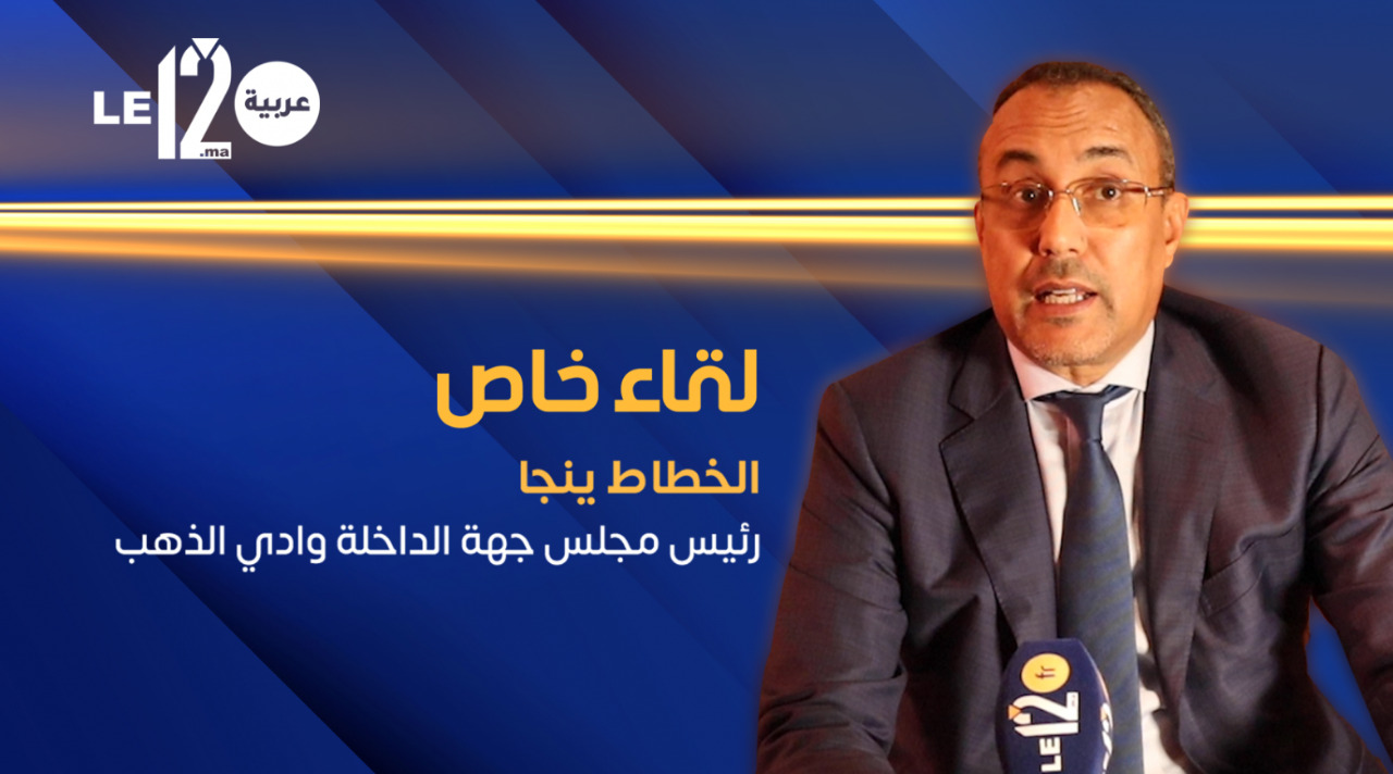 ينجا يفحم الجزائر. قال: منتدى المغرب-إسبانيا حقق أهدافه ولايهمنا من أقلقه  (حوار)