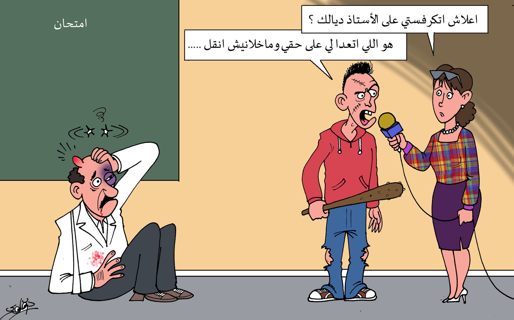 الباكالوريا. ضبط 573 غشاشا غالبتهم في الدار البيضاء وأكادير والرباط ومراكش