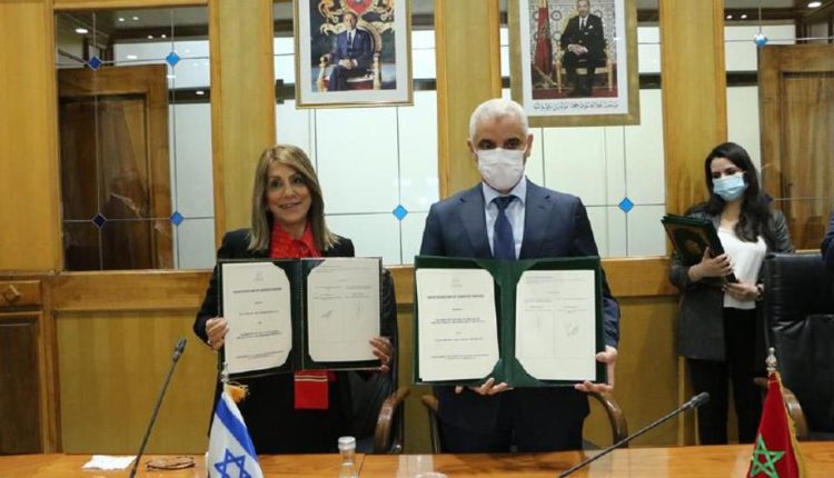 المغرب/إسرائيل.. توقيع مذكرة لبناء 5 مؤسسات استشفائية بـ5 جهات