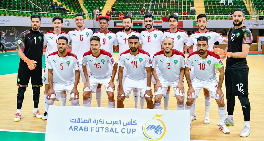 كأس العرب.. أسود الفوتسال يواجهون ليبيا في دور الربع