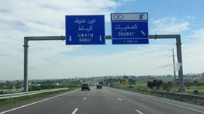 نهاية العطلة.. “أطوروت” المغرب تدعو مستعملي الطريق إلى تنظيم تنقلاتهم