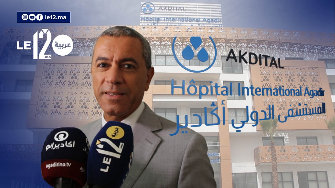 أكادير.. تدشين المستشفى الدولي “أكاديتال” (فيديو)