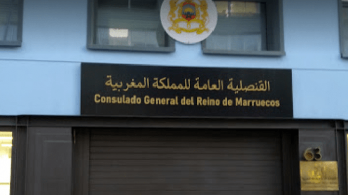 شبهة اختلاس أموال عموميـة بالقنصلية العامـة للمملكة المغربية ببرشلونة