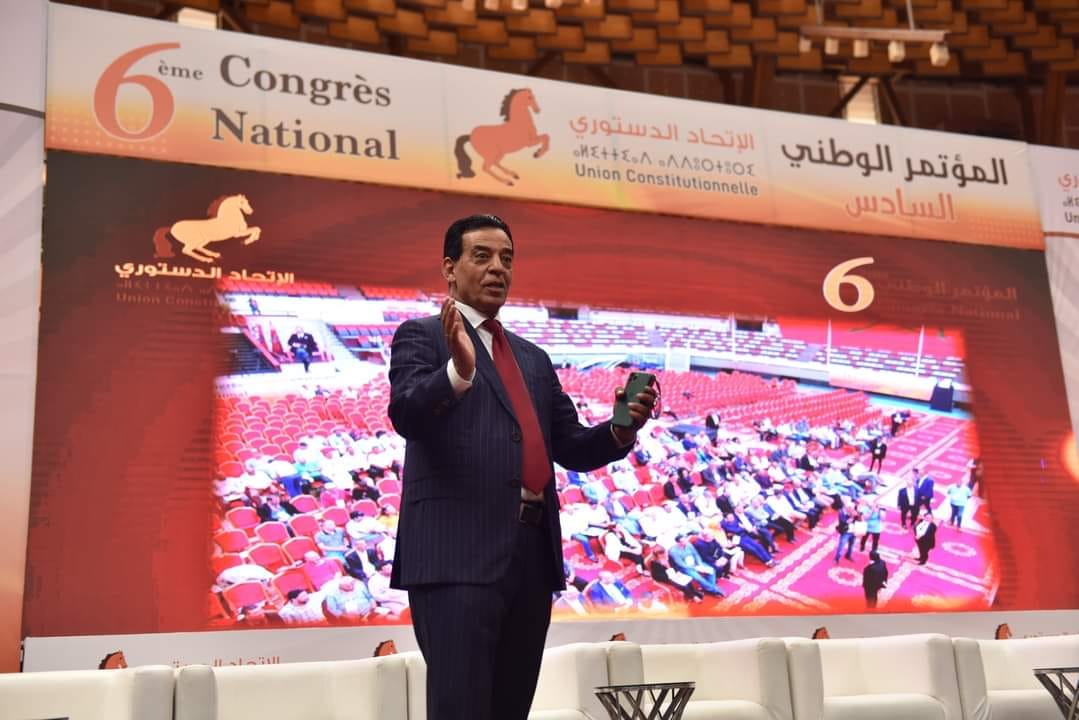 الانتخابات التشريعية تكرس المسلسل التراجعي للاتحاد الدستوري الانتخابات التشريعية تكرس المسلسل التراجعي للاتحاد الدستوري