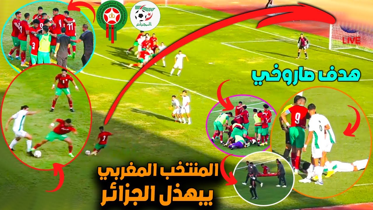 ملخص مباراة المنتخب المغربي لأقل من 20 سنة ونظيره الجزائري