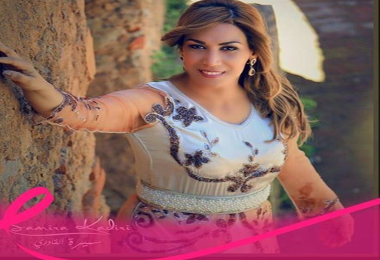 سميرة القادري تصدر جديدا بعنوان “أسميتها قمري”