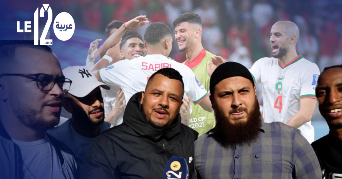 شاهد فرحة المغاربة بفوز المنتخب من قلب الدار البيضاء