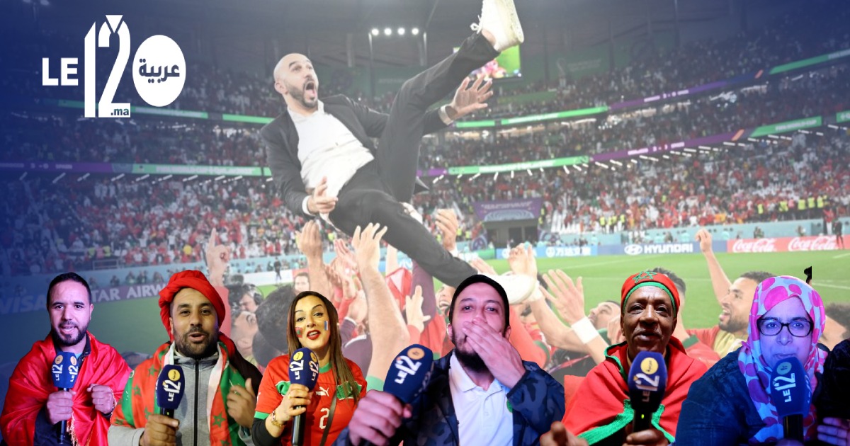 شاهد . مراكش إحتفالات شعبية بالتأهل التاريخي للمنتخب المغربي