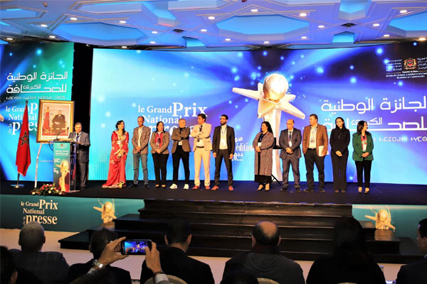 تتويج الفائزين بالجائزة الوطنية الكبرى للصحافة في دورتها العشرين