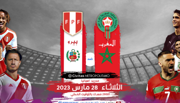 أسعار التذاكر لمباراة المنتخب المغربي والبيروفي في مدريد تثير الجدل !!