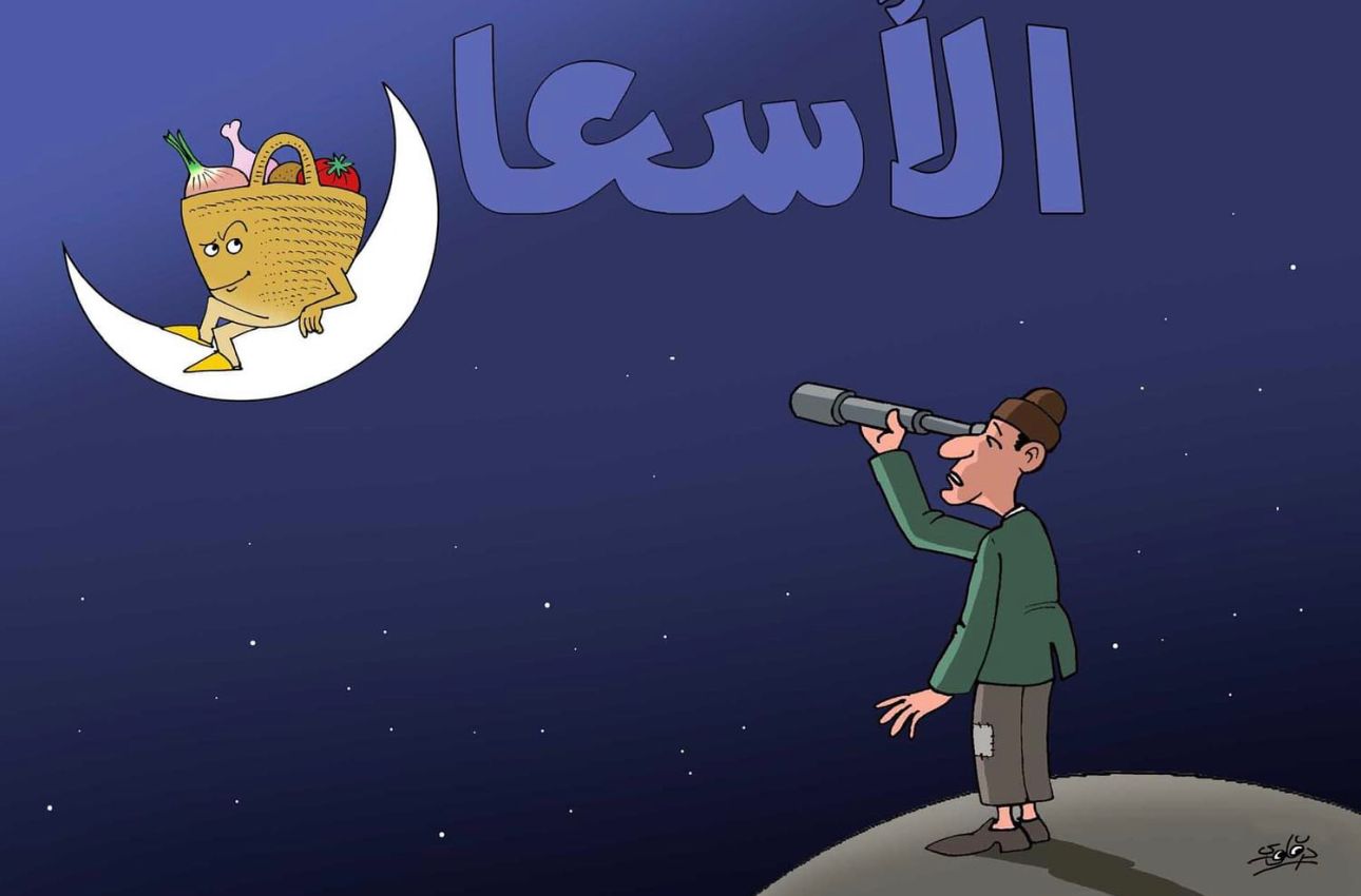 إستهلاك بلا ما تهلك .. لماذا يكثر الإستهلاك في رمضان؟ أخصائي النفسي يجيب