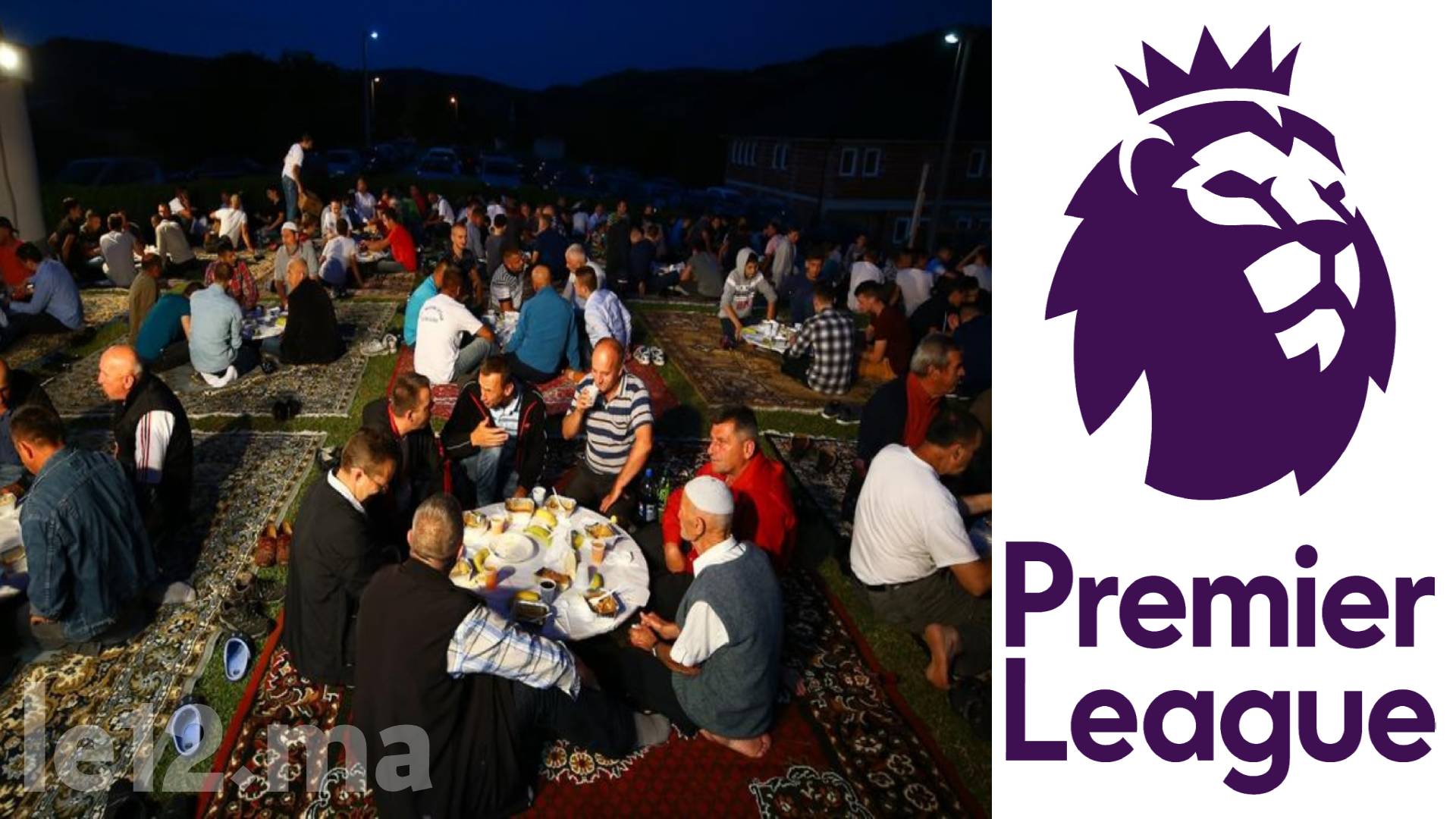 في سابقة من نوعها .. عملاق الدوري الإنجليزي ينظم إفطارا جماعيا خلال رمضان