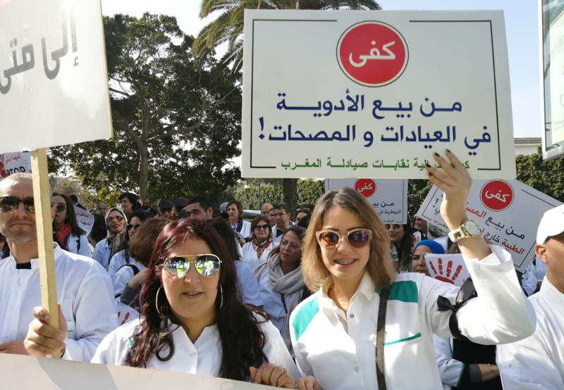 جدل أسعار الأدوية يقود الصيادلة إلى إضراب عام وهذا موقف الحكومة