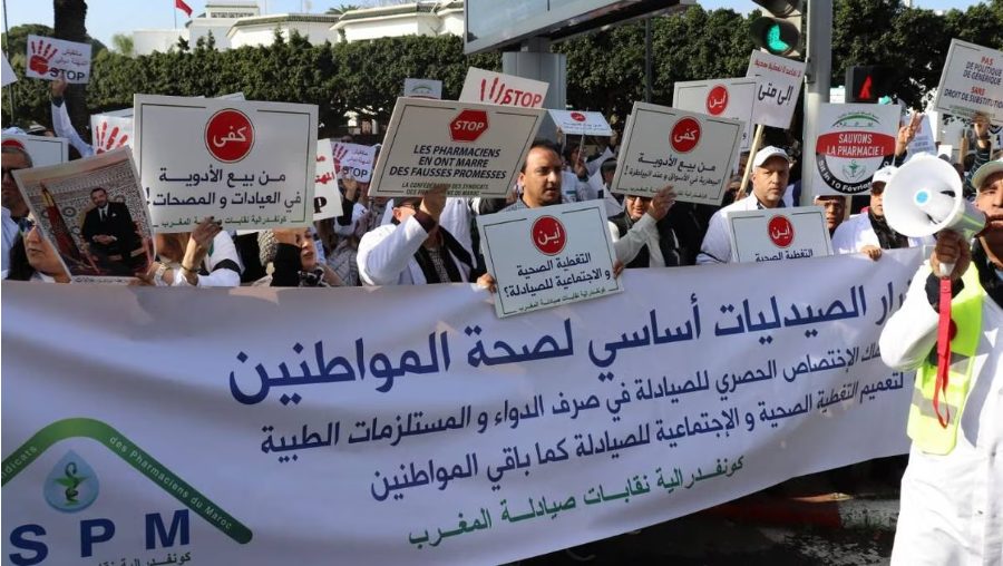 رغم الحوار مع وزير الصحة.. الصيادلة يتشبثون بخوض إضراب وطني